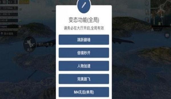 和平精英辅助功能音频视觉