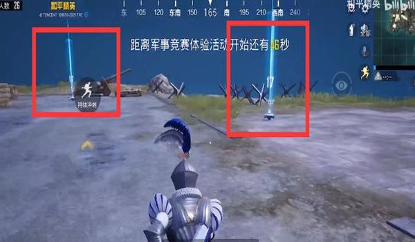 和平精英秦朝辅助怎么玩