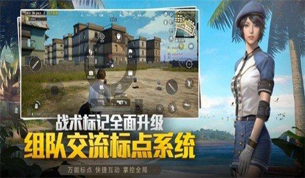和平精英辅助软件地址