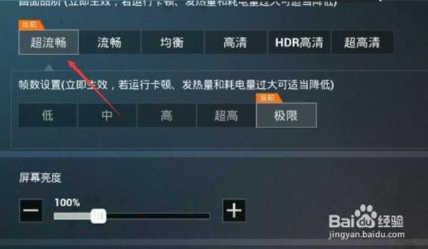 和平精英怎么开辅助包下载