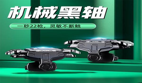 和平精英三倍镜如何压枪