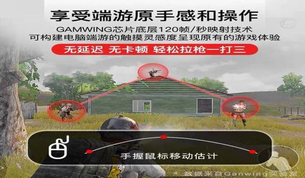 和平精英辅助设置在哪儿