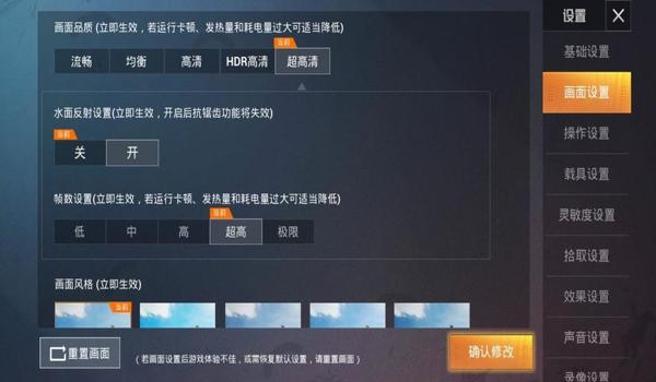 和平精英怎么用不了辅助