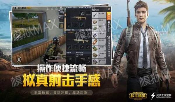 和平精英辅助密卡地址