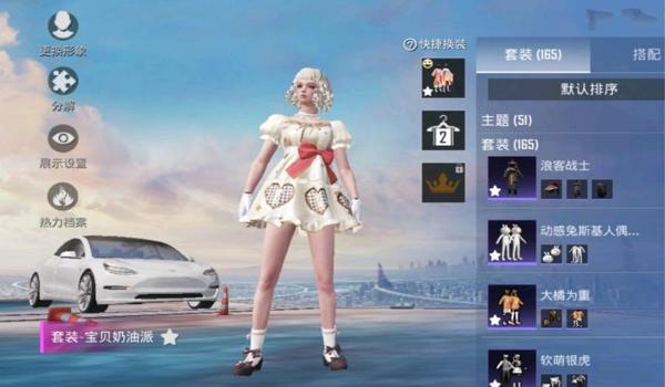 和平精英鸡腿辅助器官网