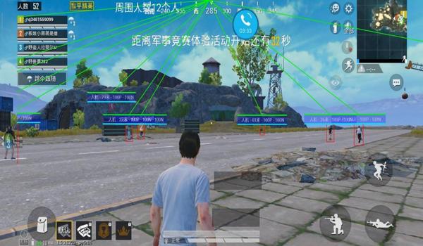 和平精英龙骑士辅助软件