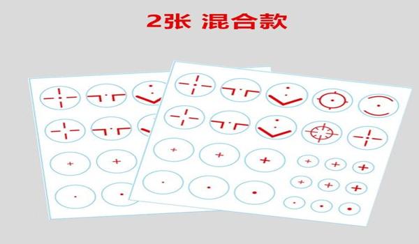和平精英官方准星辅助器