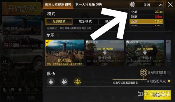 和平精英国际服有辅助吗