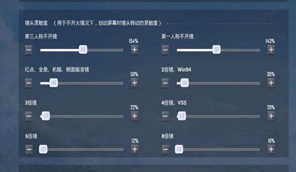 和平精英压枪如何超级稳