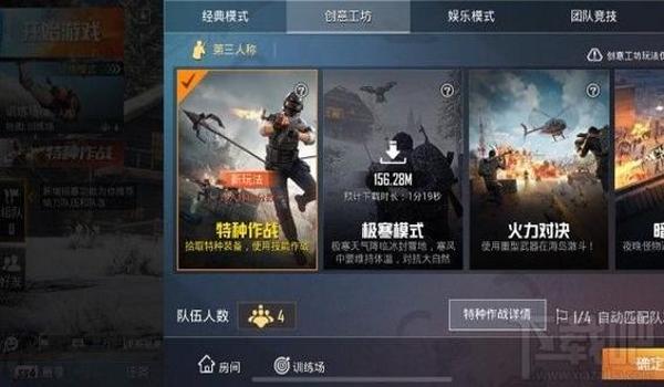 和平精英不带辅助怎么玩