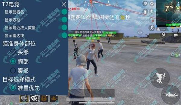 和平精英手机辅助装备推荐