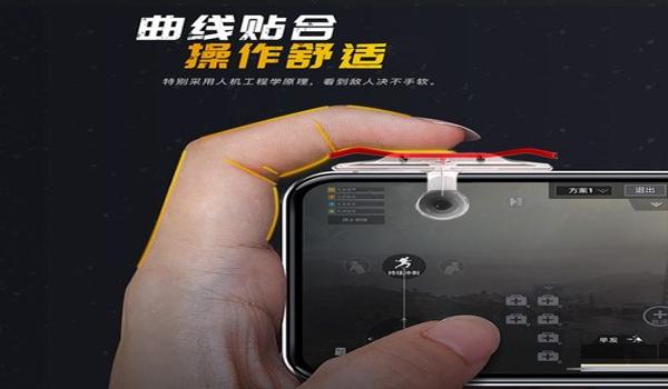 和平精英三倍镜压枪教程
