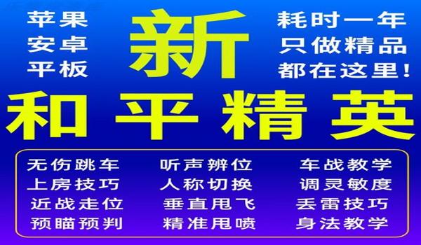 和平精英压枪的三大误区