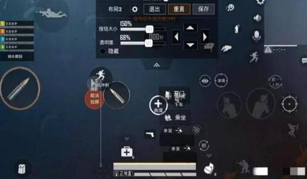和平精英如何压枪不抖
