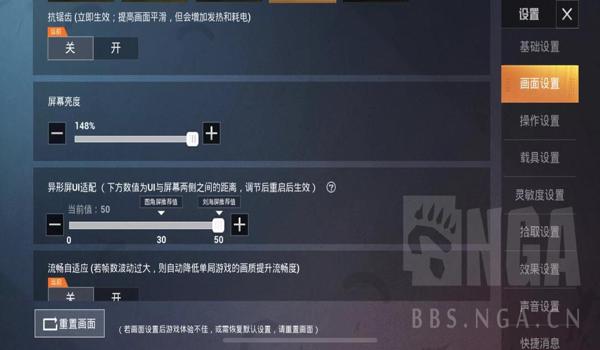 和平精英帧数辅助功能下载