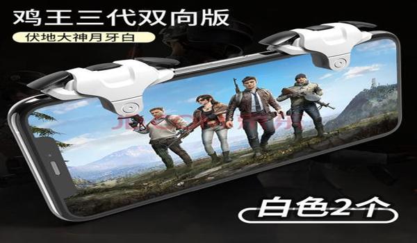 和平精英吃鸡辅助神器