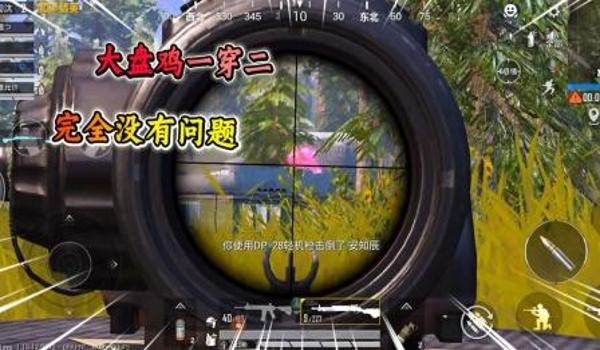和平精英科技第1压枪模