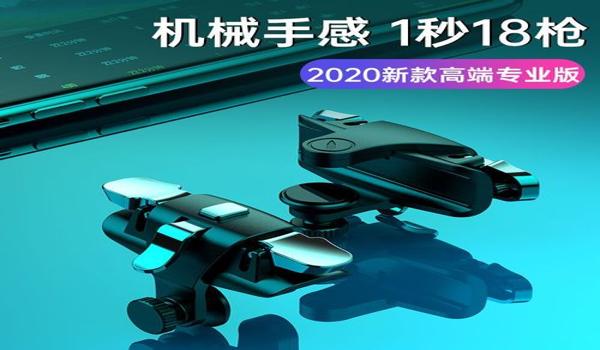 和平精英群里的辅助怎么用