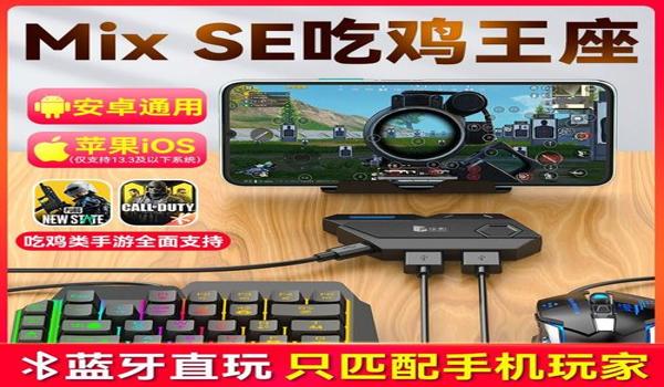和平精英好的新手辅助软件