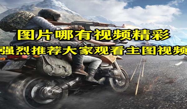 和平精英游戏辅助连点器