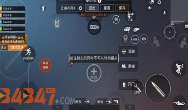 和平精英怎么在墙上压枪