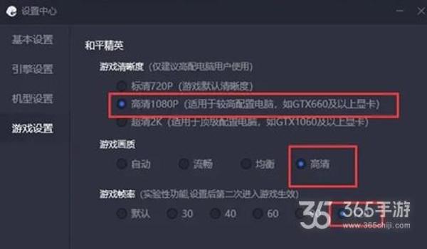和平精英绘制辅助器软件