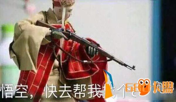 和平精英辅助瞄准不许用