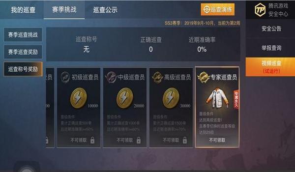 叮当5.7辅助和平精英