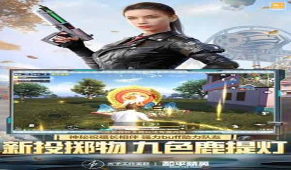 和平精英AT辅助器下载