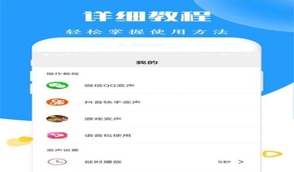 和平精英平板辅助器下载