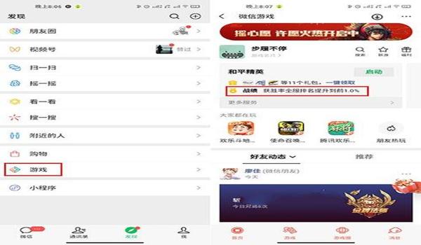 和平精英掌上辅助怎么开