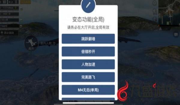 求和平精英红狐辅助卡密