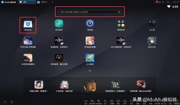 和平精英网页版辅助器下载