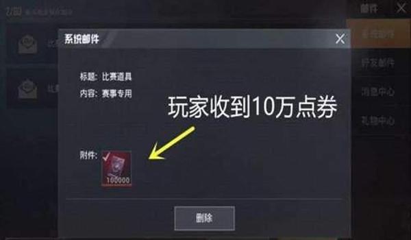 和平精英如何成为辅助玩家