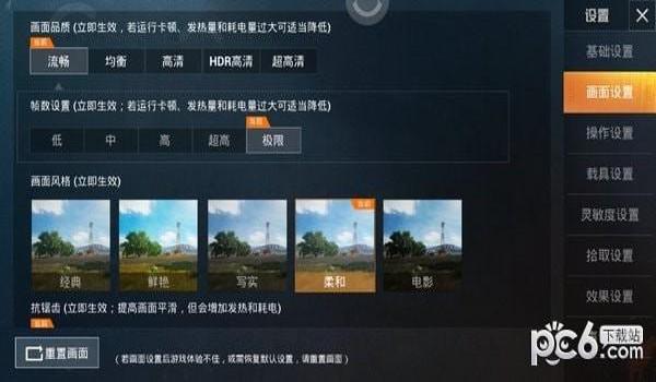 和平精英快进辅助怎么用