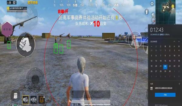 和平精英7.1模拟器辅助