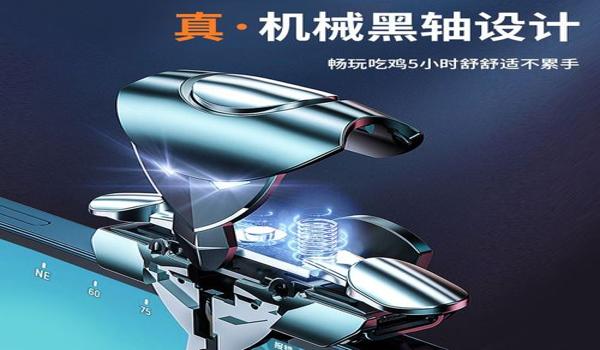 和平精英如何打辅助器下载