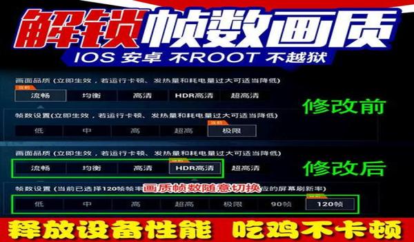 和平精英辅助助手下载链接