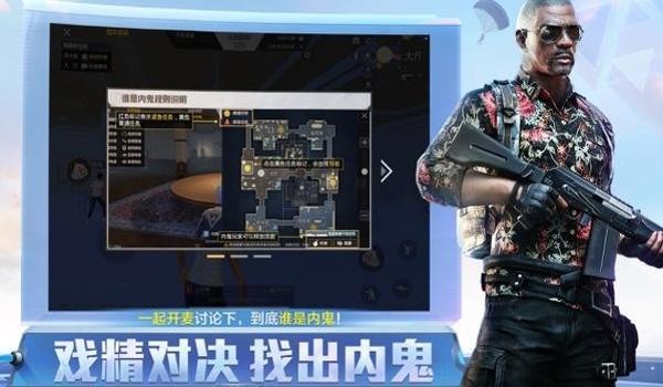 和平精英射击辅助怎么用