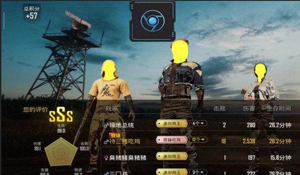 和平精英无后座辅助软件