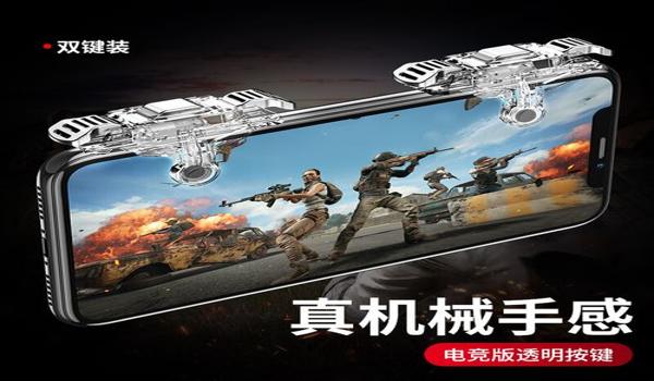 吃鸡 和平精英辅助器