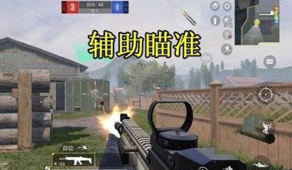 和平精英弑神者辅助下载