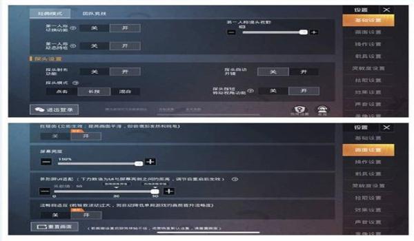 和平精英魔方辅助器下载
