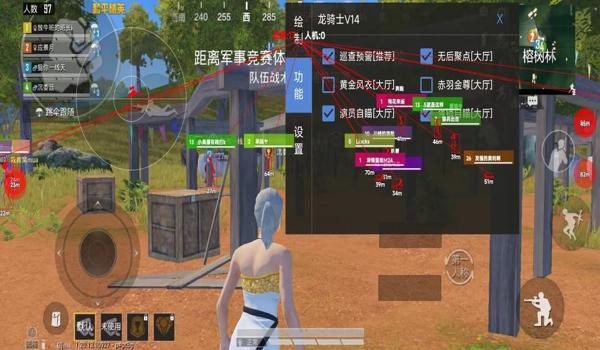 和平精英辅助器免费教学