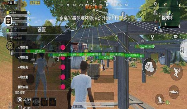 和平精英单挑辅助瞄准在哪