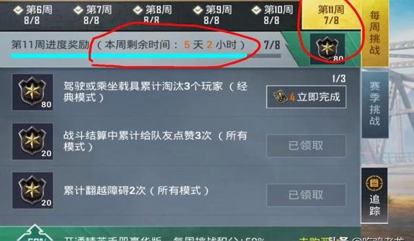 和平精英未命名辅助怎么弄