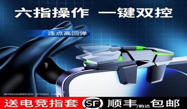和平科技辅助官网入口