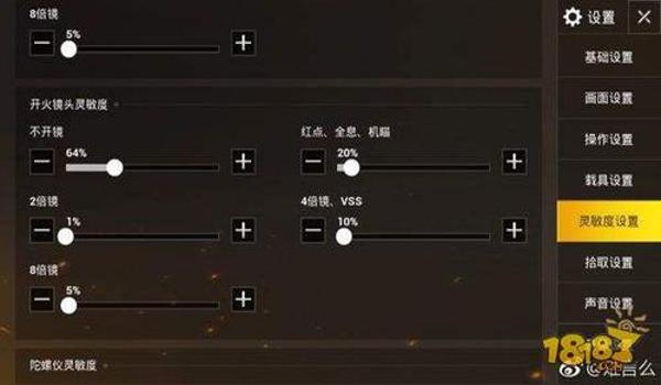 辅助键和平精英操作技巧