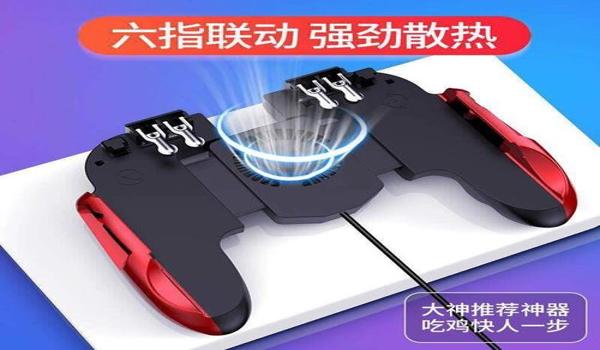 和平精英辅助器下载免费