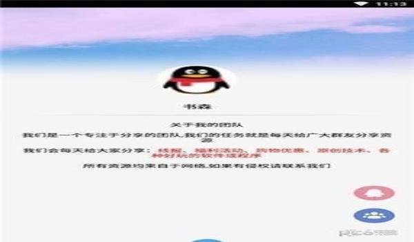和平精英辅助自助下单卡网